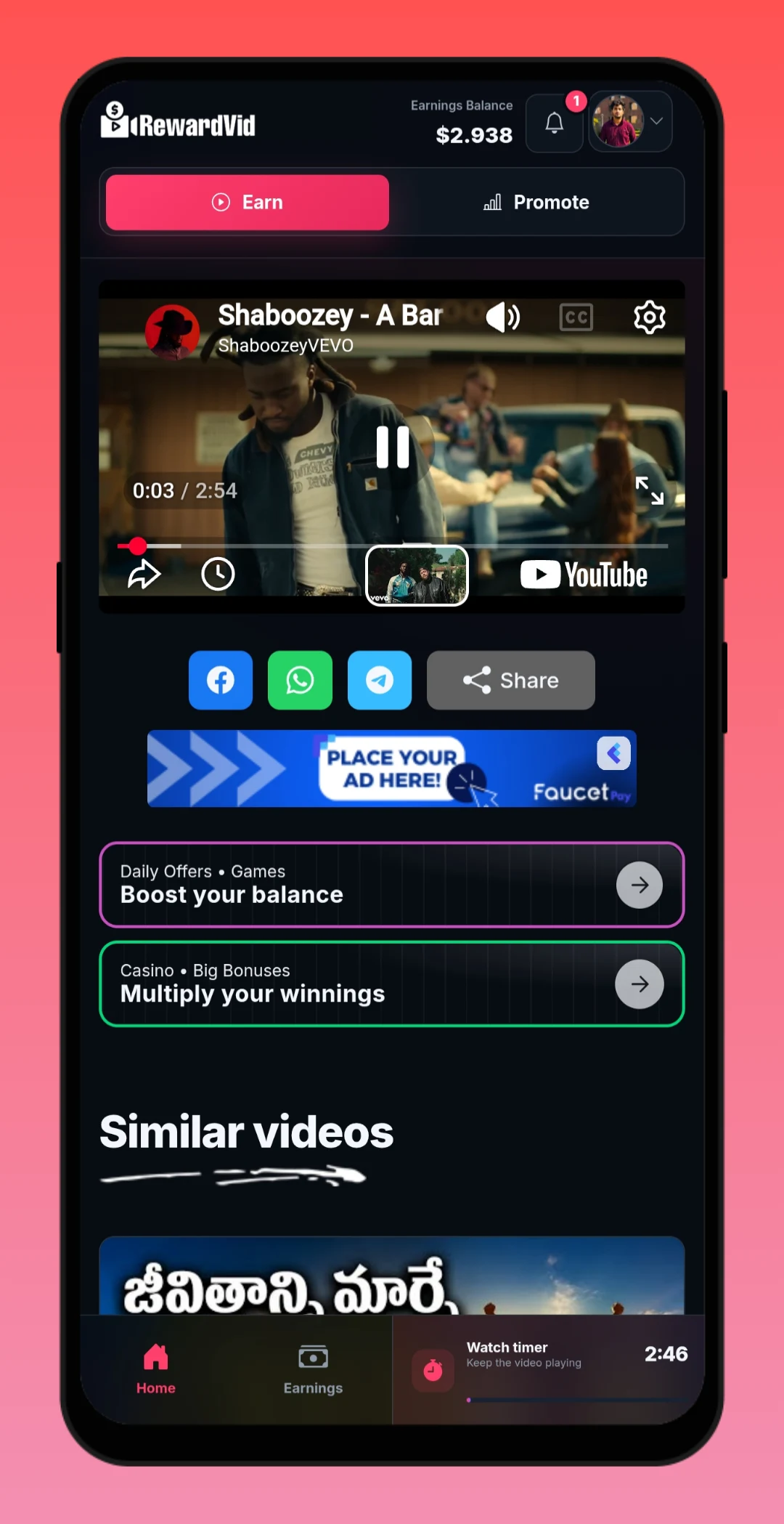 RewardVid: Earn by Watching screenshot